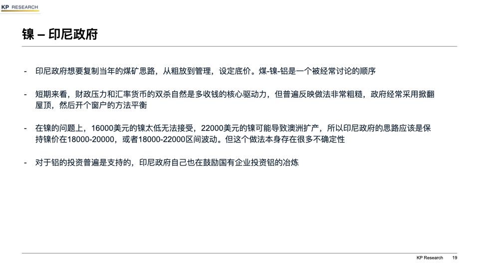 20260528 source slide 19