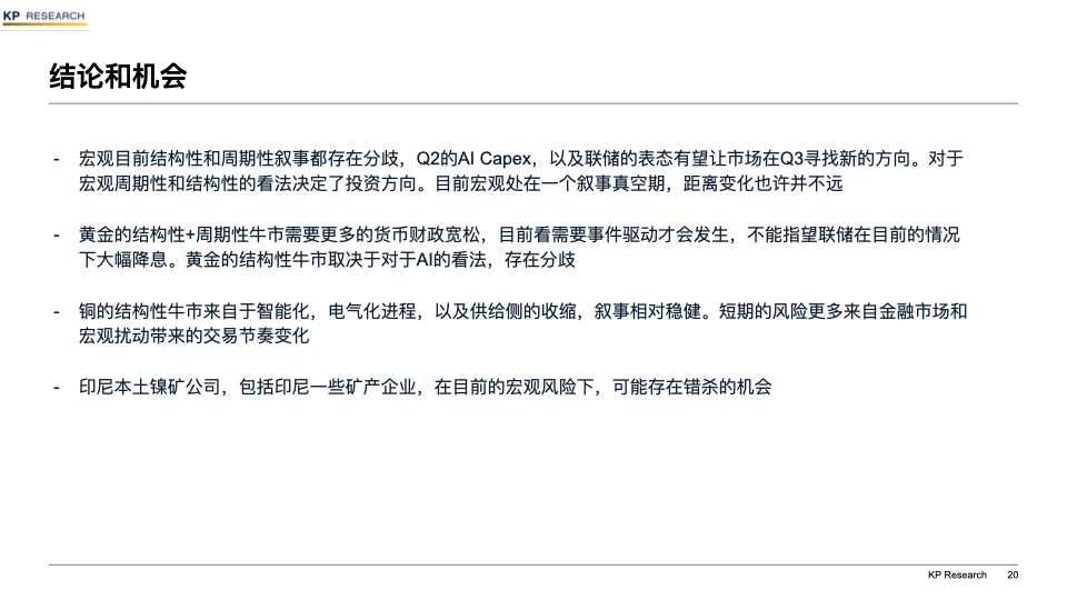 20260528 source slide 20